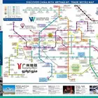 رحلات الى الصين مع خدمات مجانا