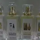 عطور