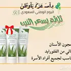 معجون اسنان بنكهه النعناع الطبيعي