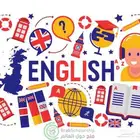 استاذ خصوص للمرحلة الابتدائية و المتوسطة
