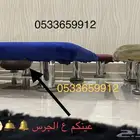 طاوله البلوت الاقتصاديه ب 60 ريال او 65 ريال مع الجرس
