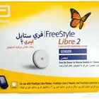 مجسات