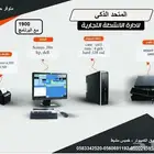 برنامج تموينات