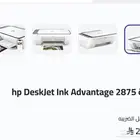 طابعه hpجديده استخدام بسيط كبيرة150