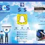 عروض حصرية على صيانة وتنظيف مكيفات سبليت - شركة SCS