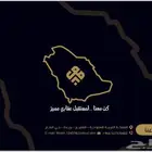فرصة سكنية للبيع أرض بريدة حي المنار