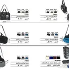 شنط سفر جملة