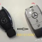 اضافة مفتاح وتعديل شكل المفتاح من قديم الى جديد