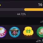 حساب ولف 16خماسيه