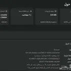 لابتوب هواوي