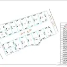 الدرب ابو يحيى