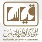 مدرسة قدرات كمي ولفظي اونلاين لرفع لدرجة للطالبات