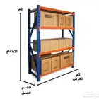 رفوف