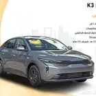 كيا k3 موديل 2025