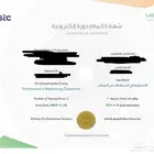 دورات دروب معتمده