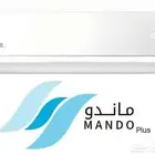 مكيف ماندو بلس