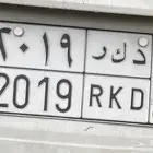 لوحه للبيع