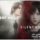 تحميل Silent Hill سايلنت هيل - ستيم PC - سوني PS5