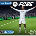 فيفا 25 ب 29 ريال ارخص سعر - عربي - تسليم فوري - تحميل سوني