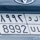 لوحه للبيع ح ل و 8992