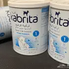 حليب كابريتا رقم 1