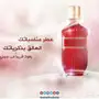 عطور 