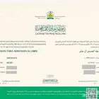 محامي مرخص ومستشار قانوني ( الاستشارات مجانية وبدون مقابل)