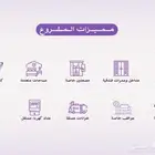 شقق تمليك بحي النعيم