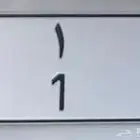 للبيع لوحة رقم 1 معنى