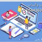 رسائل ماجستير بحوث جامعية علميه واجب بحث جامعي تخرج