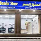 قطع غيار تويوتا ولكزس