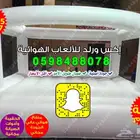 نطاطه نطيطات نطيطة نقيزات نقيزه نطاطيات العاب