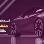 شحن مجاني لأكثر من 200 منتج وأكثر من 25 ماركة تجارية عالمية