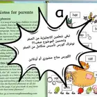 تعليم وتدريب لغة إنجليزية