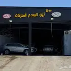 مكاين وجيربكسات سيارات