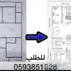 رسم هندسي اوتوكاد  Autocad design drawing