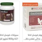ليتر بوكس اكل جاف قطط سيريلاك طيور مستلزمات قطط وطيور