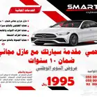 تظليل عازل حرارى مع حمايه ضمان 10 سنوات فقط 1995 ريال