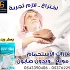 اختراع جديد لازم جربوه ( قفازات استحمام حديثة )