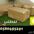 تفصيل اغطية لجميع انواع الجلسات