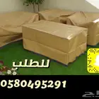 طربال جلسات حدائق تفصيل على حسب المقاس