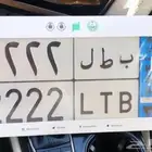 لوحه مميزة بطل 2