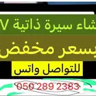 عمل سيرة ذاتية CV احترافية للتقدم بها في الوظائف بسعر مخفض