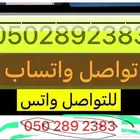 انشاء عنوان وطني افراد وموسسات