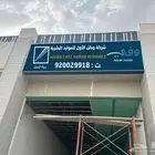 لوحة حروف بارزه _ لوحة مضيئه _ لوحة زنكور _ لوحة محل مضيئة