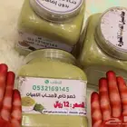 حناء و سدر المدينة المنورة