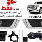 نسافات و كشافات لاندكروزر 2022 وبودي كت كامل