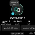 حساب تيك توك (تم البيع)