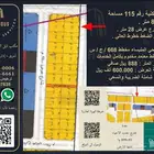 أرض سكنية في المليساء بمساحة 899 مخطط 668