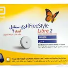 سينسور فري ستايل البري